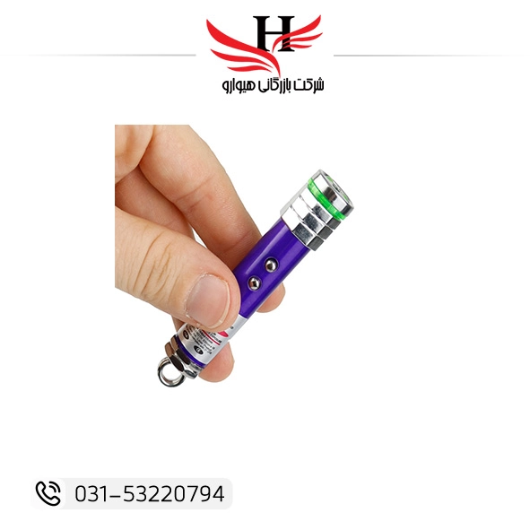 خرید عمده لیزر دسته کلیدی با قیمت همکاری از هیوارو، پخش عمده جاکلیدی لیزری خاص و فانتزی مناسب فروشگاههای لوازم جانبی و هدیه